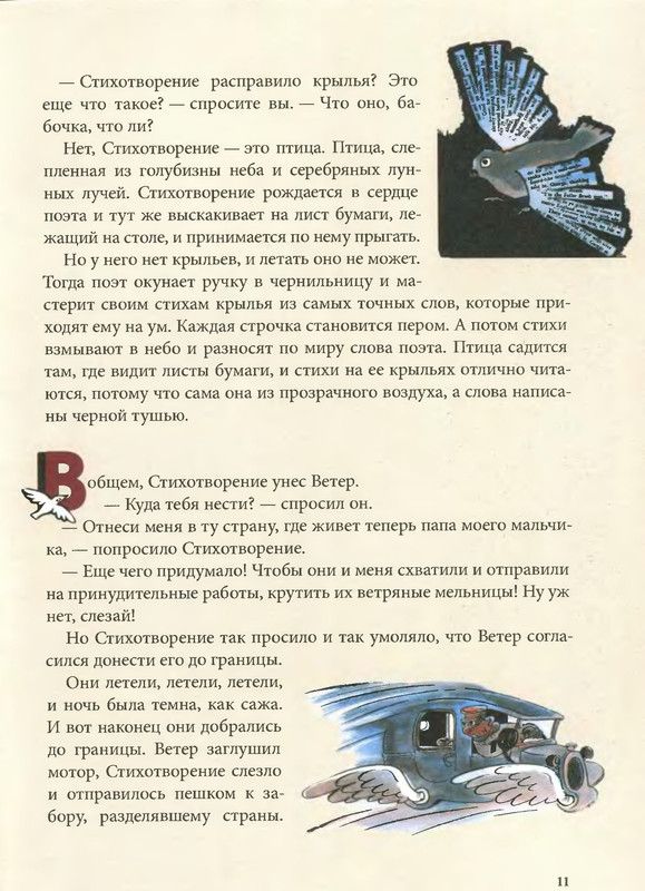 p0013