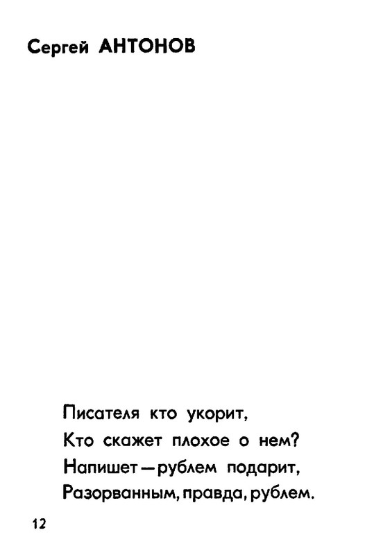 99527ec9ba531db968a8ca87d7ab8e01-12