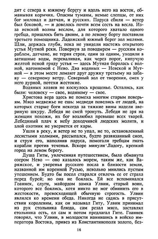 p0017