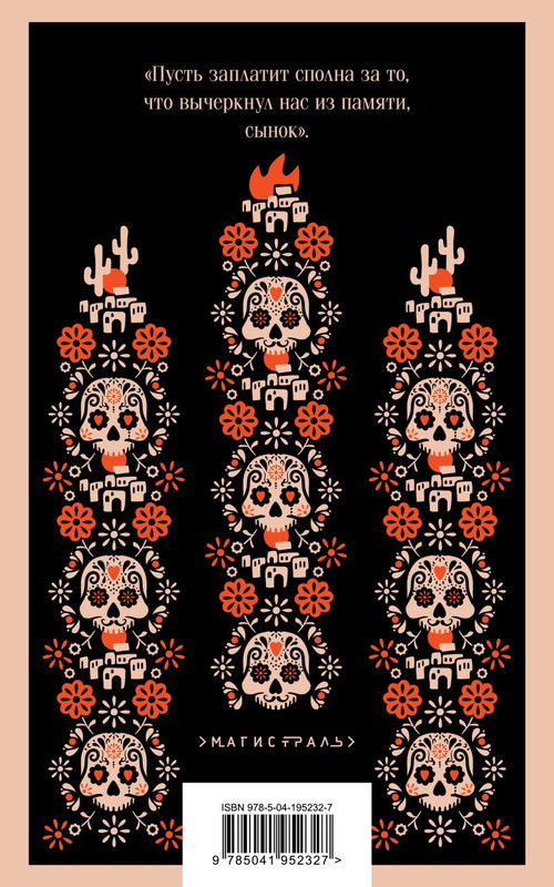 cover4-w820