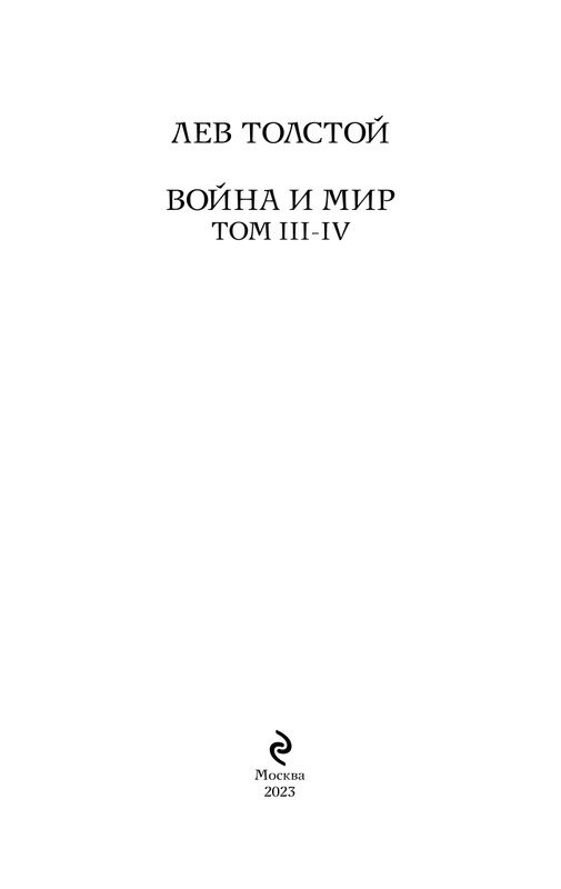 ITD000000001322433-page-0003