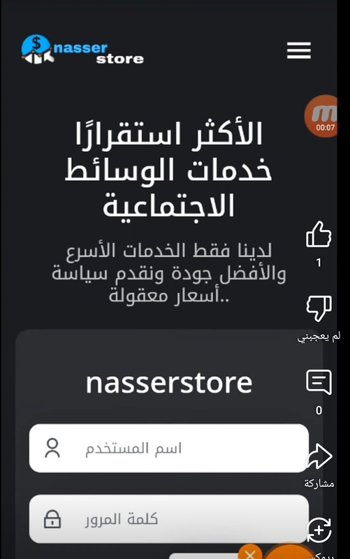 فيديو توضيحي