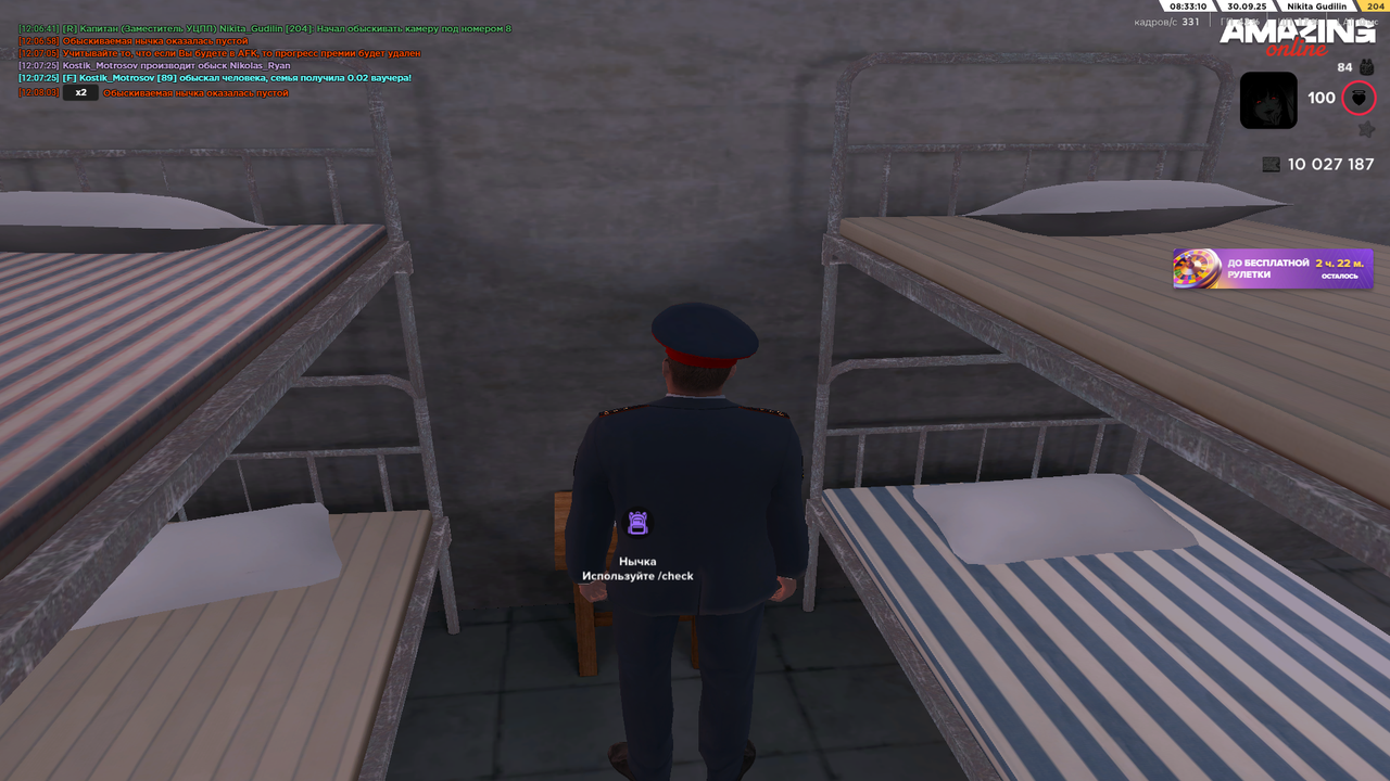 Снимок экрана (1826)