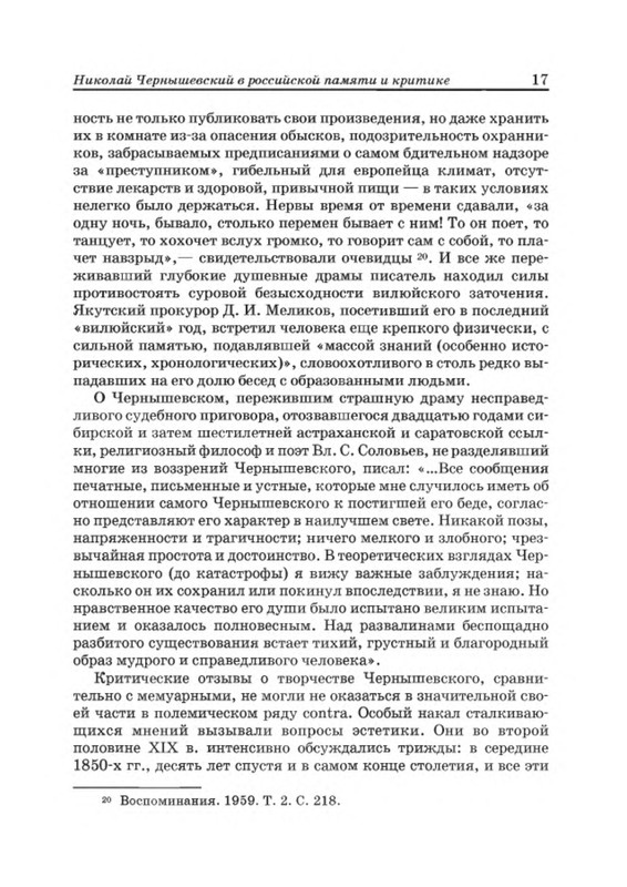 p0016