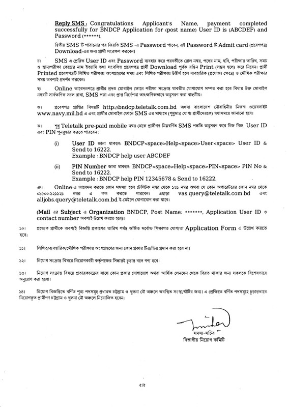 BNDCP-Job-Circular-2026-PDF-5