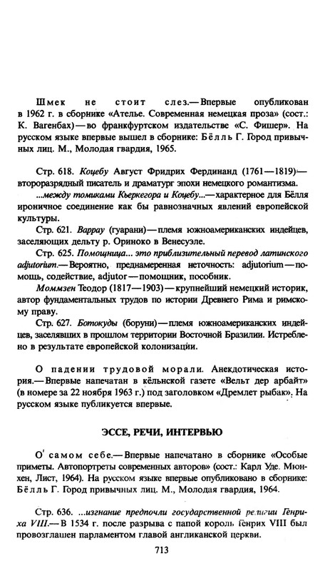 p0714