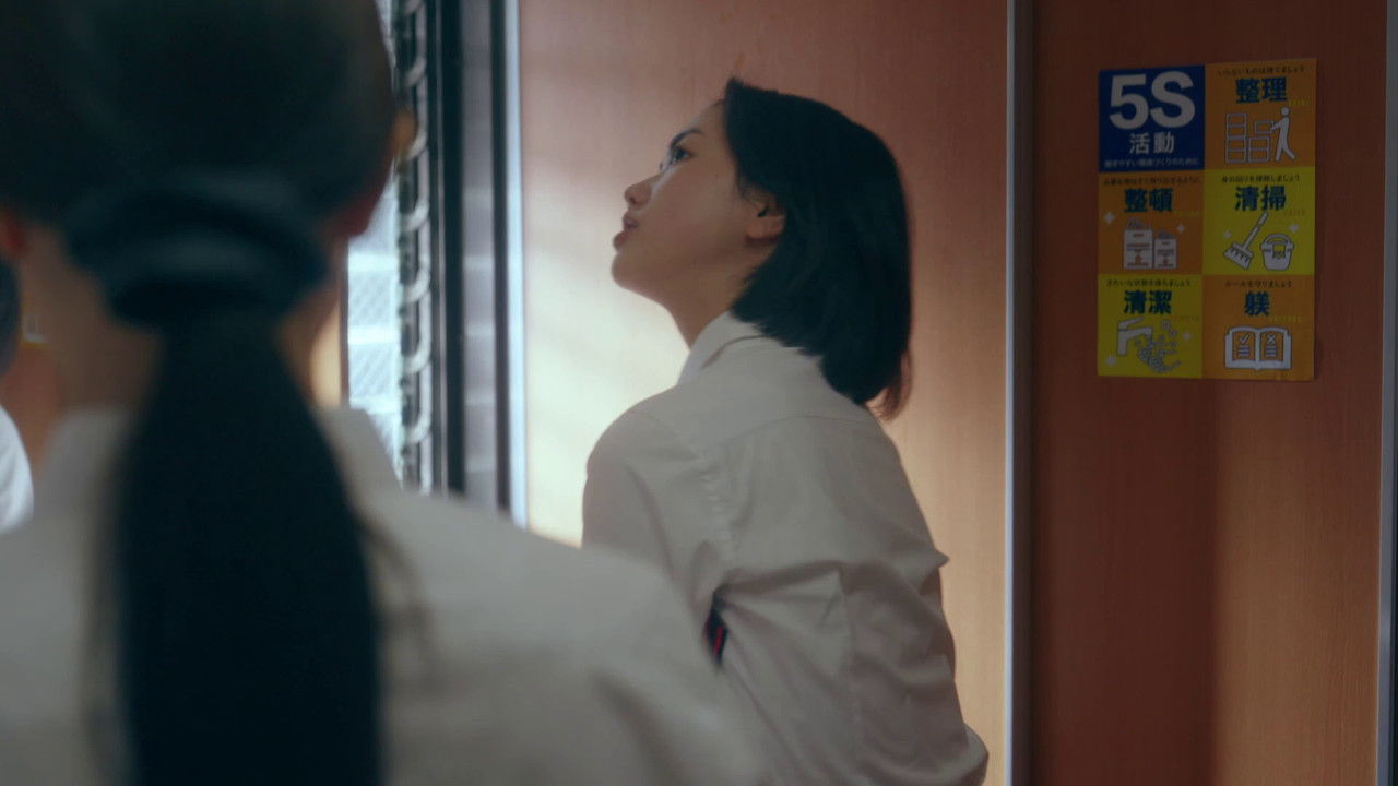 Kono Ai wa Machigai desu ka Furin no Shokuzai E01 o 00 04 56 00000