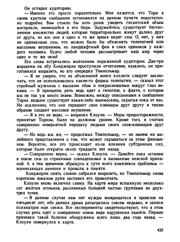 p0438
