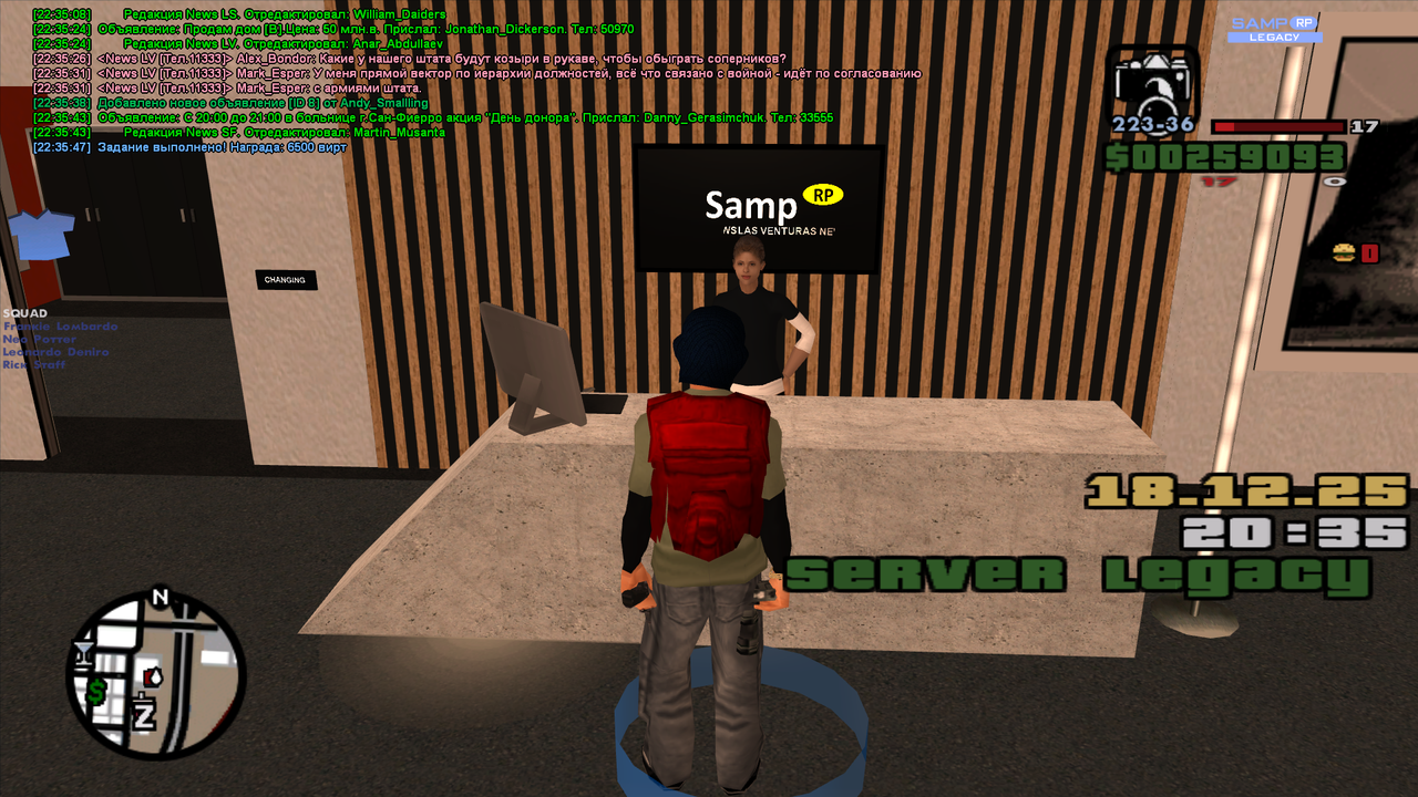 sa mp 351