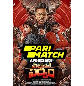 Paarijathaparvam 2024.1080p.CAMRip.TEL.DUB.RajBet