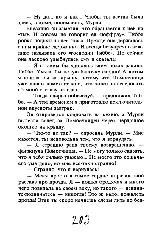 p0207