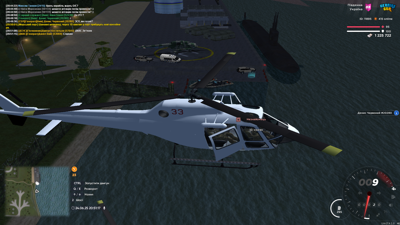 UKRAINE GTA 24.06.2025 20_51_18