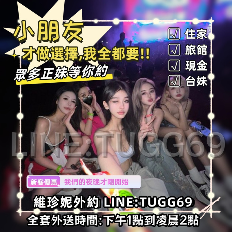 2026高雄外約小姐推薦