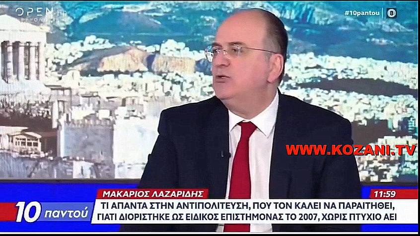 κοζάνη, ειδήσεις, νέα, Πτολεμαΐδα