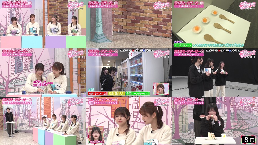 250529-Sakura-t-S01-E104 【バラエティ番組】250529 サクラミーツ (Sakura Meets) ep104
