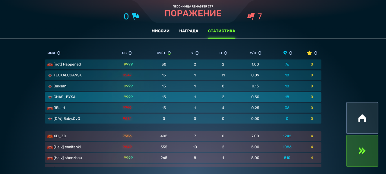 Screenshot-20240520-210615.png