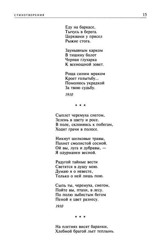 p0017