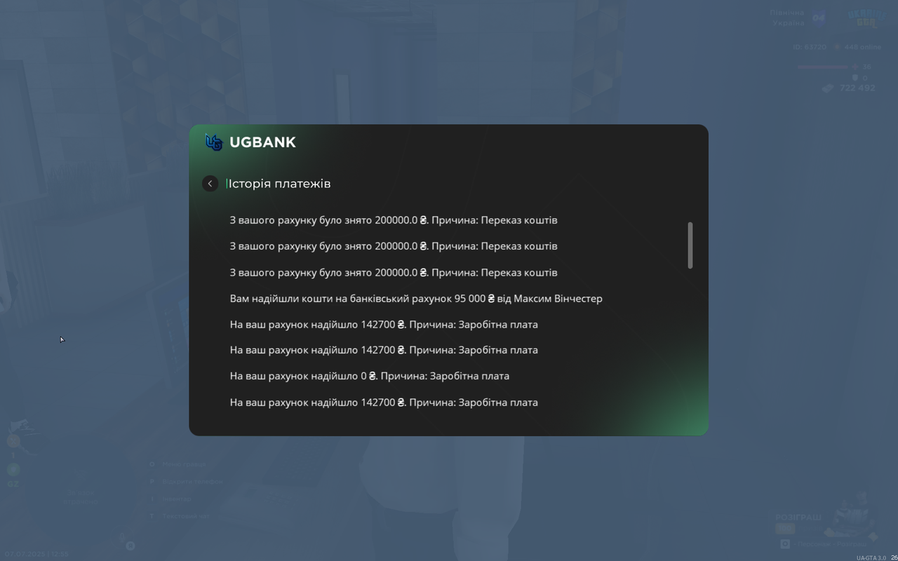 mta-screen_2025-07-07_12-55-56