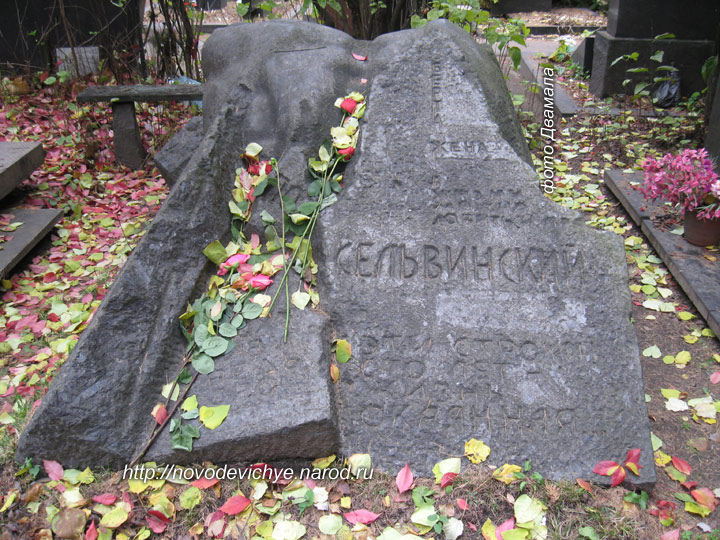 selvinskiy1