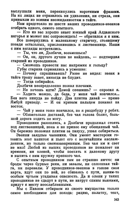 p0348