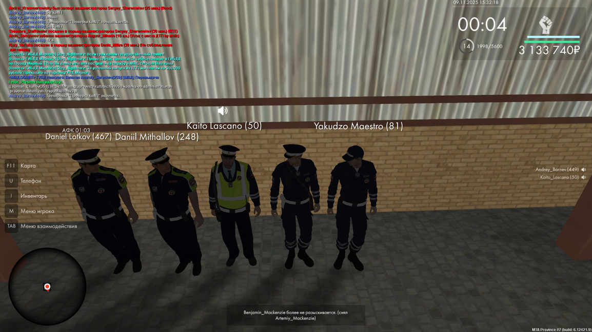 Снимок экрана 2025 11 24 140349