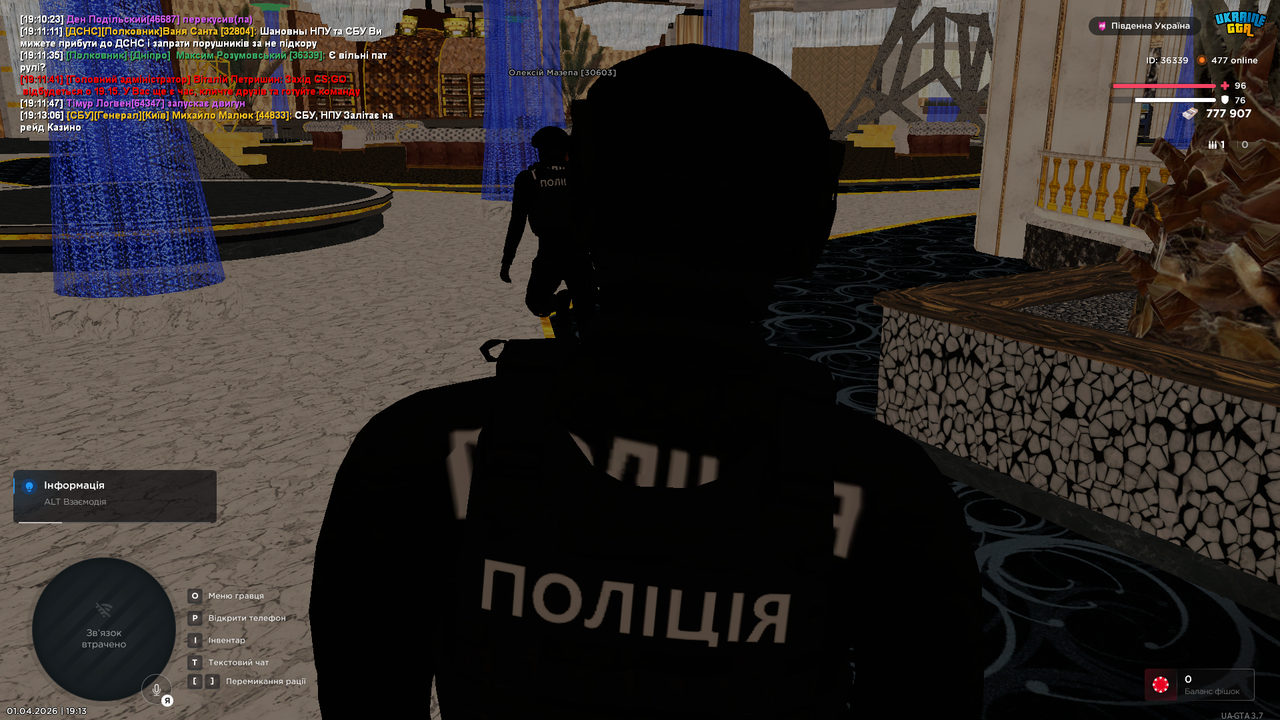 Grand Theft Auto San Andreas Screenshot 2026 04 01 19 13 41 83