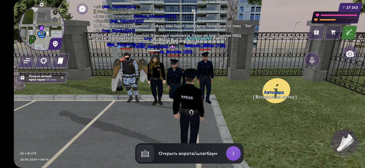 Screenshot_20250528_081426_MATRESHKA