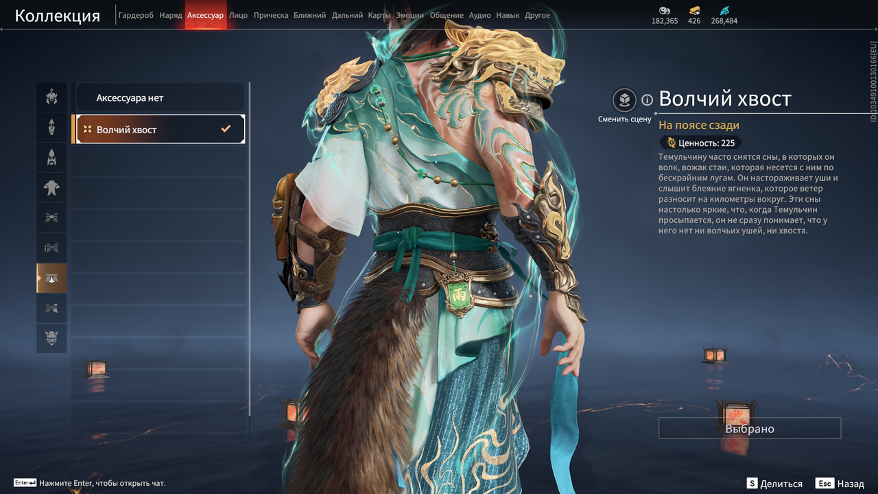 Снимок экрана (39)