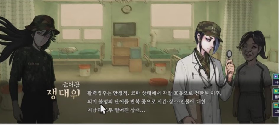 螢幕擷取畫面 2026 01 07 130157