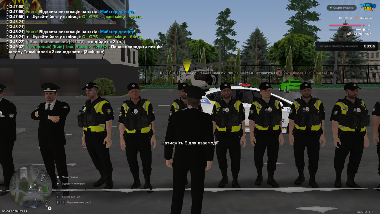 UKRAINE GTA 05 04 2026 13 49 03