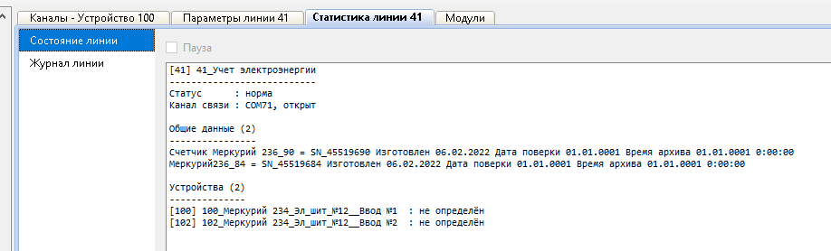 сост