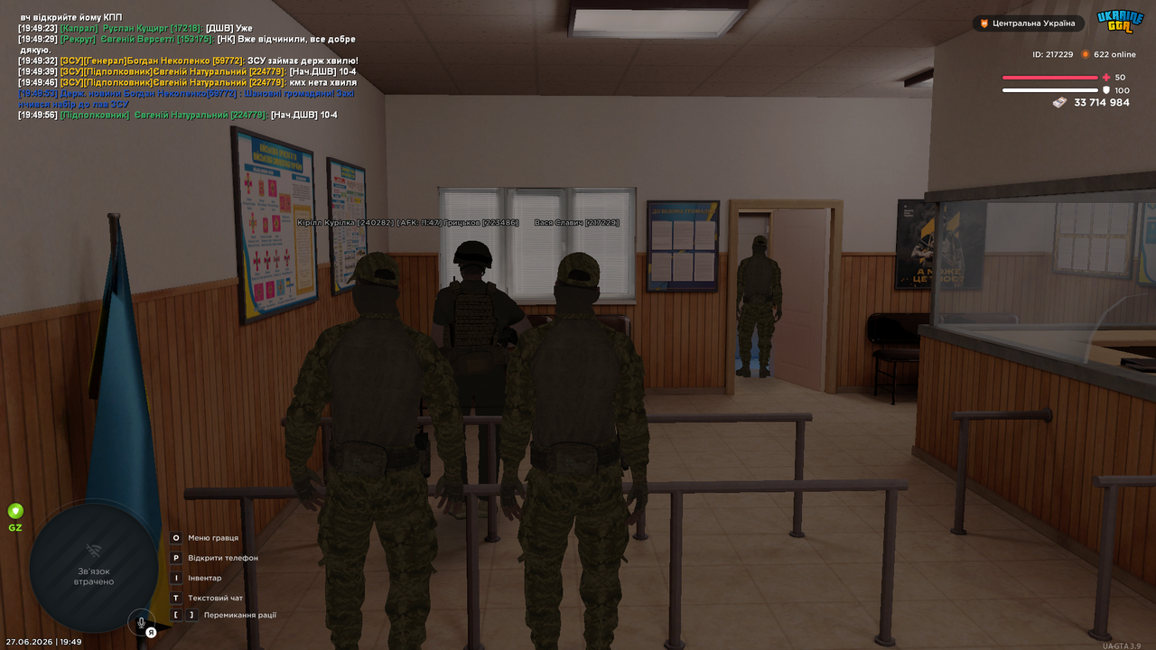Grand Theft Auto San Andreas Screenshot 2026 06 27 19 49 56 85