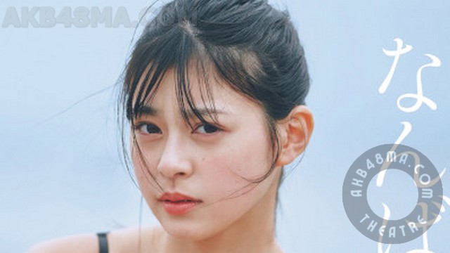 cover 【画像】Young Magazine 2024 No.24 (Itagaki Koyori)