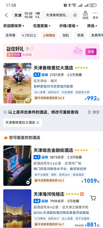 微信图片 20251217120120 476 3
