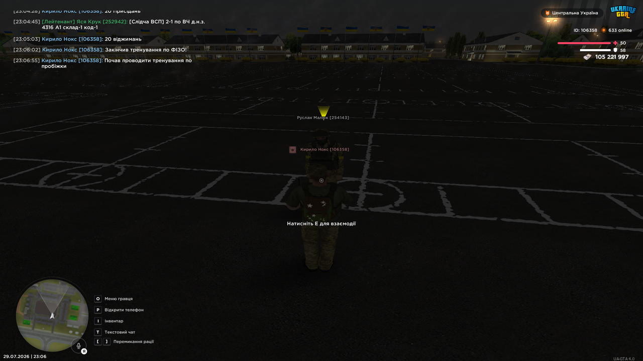 UKRAINE GTA 29 07 2026 23 06 58