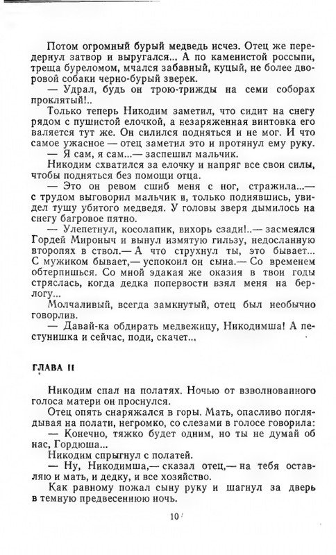 B-001-027-902-01-page-0014