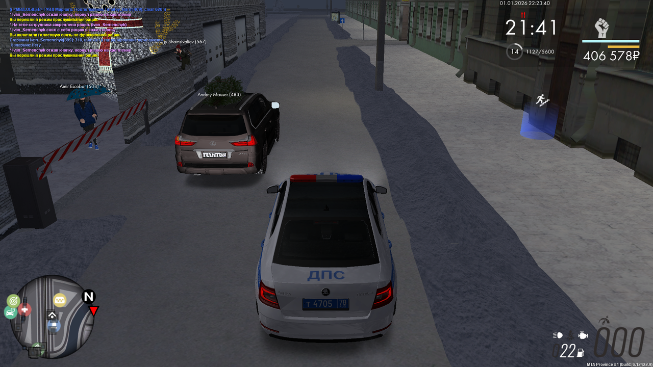 Снимок экрана (499)