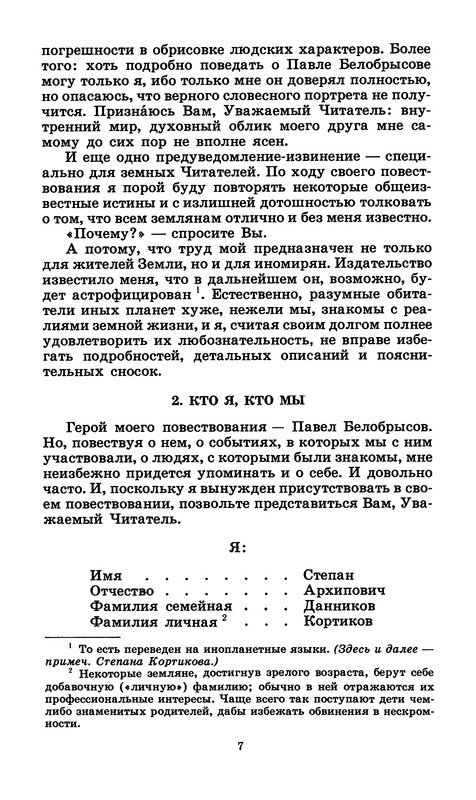 p0008