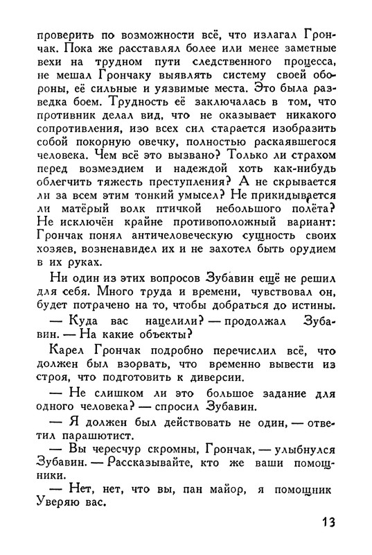 p0015