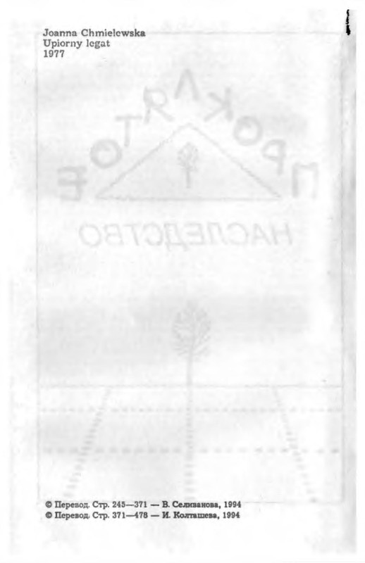 p0018