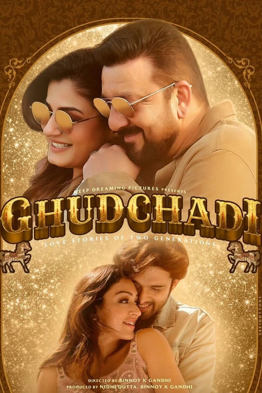 Ghudchadi (2024) Ghudchadi (2024)