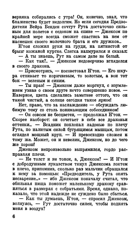 p0010