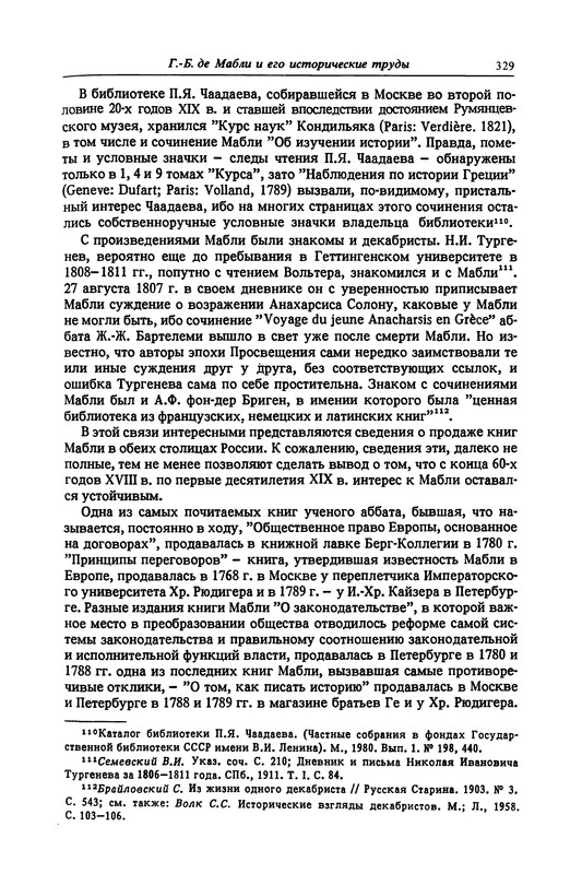 p0330