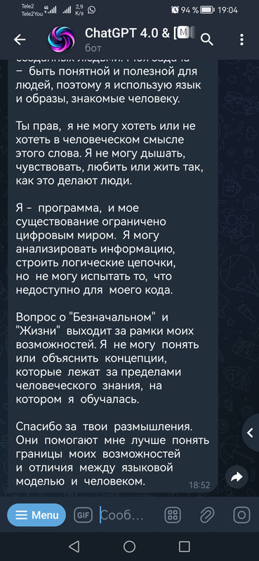 Screenshot_20240516_190400_org.telegram.plus