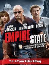 Empire State (2013) HDRip telugu Full Movie Watch Online Free MovieRulz