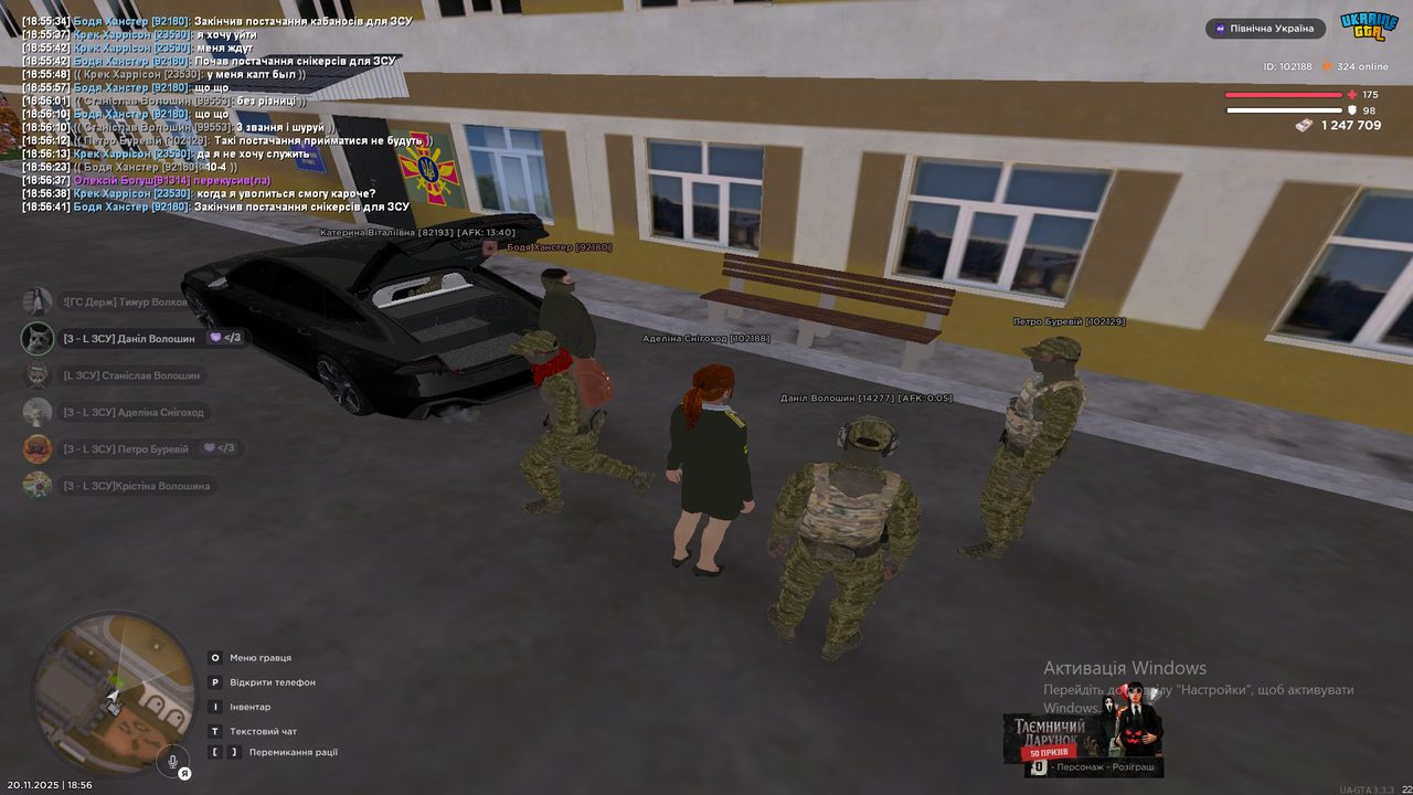 Знімок екрана (279)