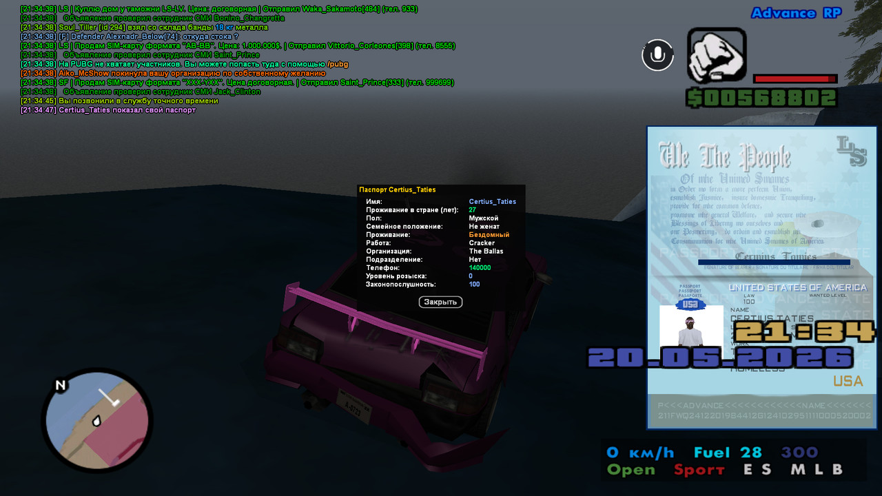 screenshot 2026 05 20 21 34 49 648
