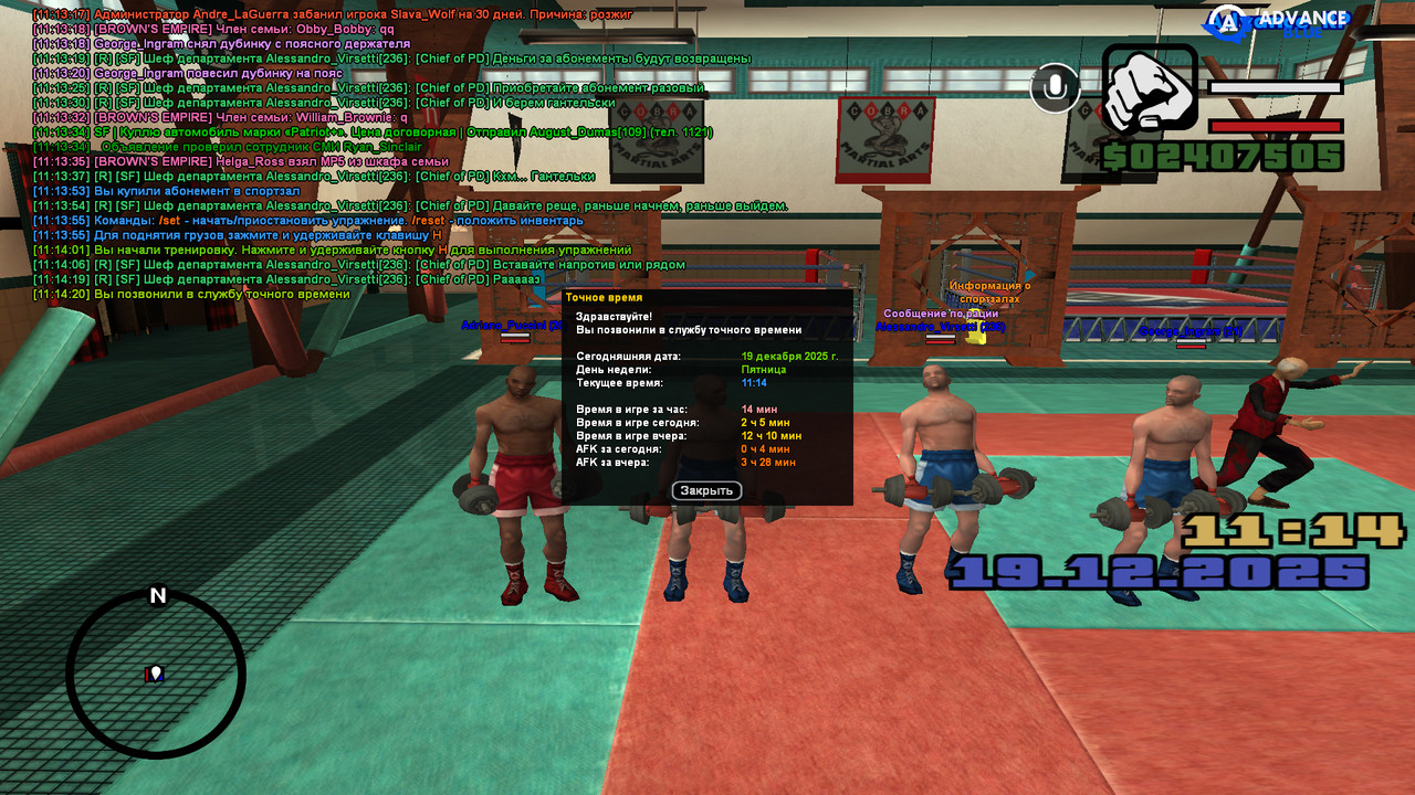 screenshot 2025 12 19 11 14 21 216