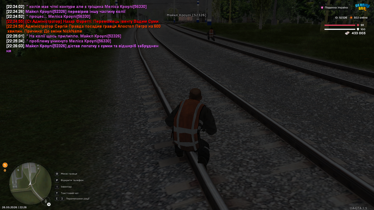 mta screen 2026 05 26 22 26 06