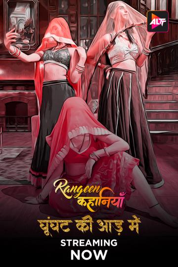  Rangeen Kahaniyan (2024) UNRATED 1080p HEVC HDRip S04 Complete Hot Series x265 AAC [600MB] Full Movie Download